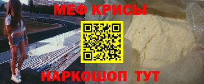 кокаин перу Краснодар