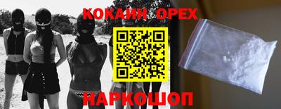 бошки Краснознаменск