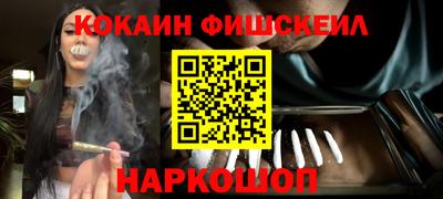 ALPHA-PVP Краснокаменск