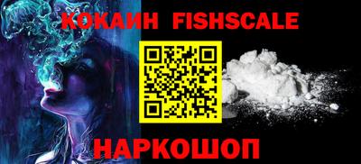 ALPHA-PVP Краснокаменск