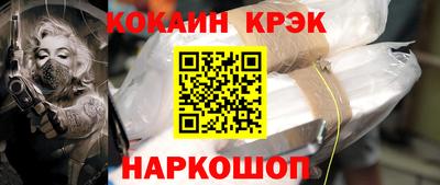 бошки Краснознаменск