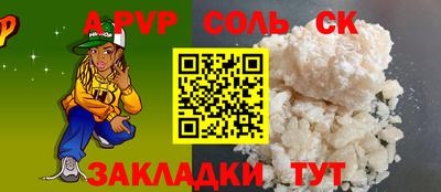 бошки Краснознаменск