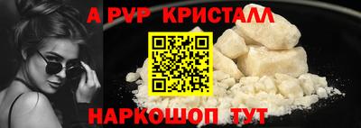 бошки Краснознаменск