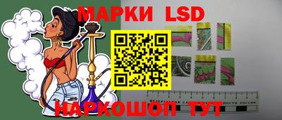 кокаин перу Краснодар