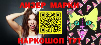 кокаин перу Краснодар