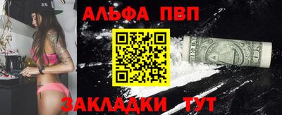 кокаин перу Краснодар