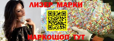 кокаин перу Краснодар