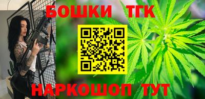 бошки Краснознаменск