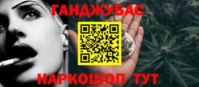 ALPHA-PVP Краснокаменск