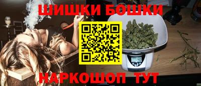 бошки Краснознаменск