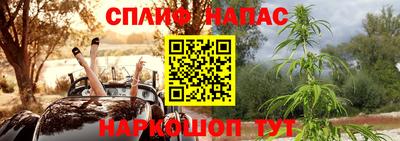 кокаин перу Краснодар