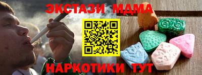 ALPHA-PVP Краснокаменск