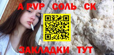 бошки Краснознаменск