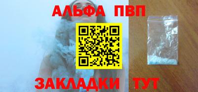 бошки Краснознаменск