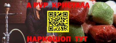 бошки Краснознаменск