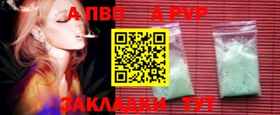 кокаин перу Краснодар