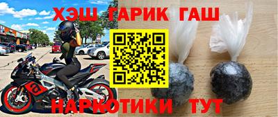 ALPHA-PVP Краснокаменск
