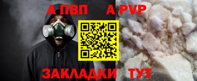 кокаин перу Краснодар