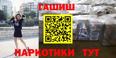 ALPHA-PVP Краснокаменск