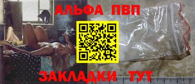 бошки Мариинск