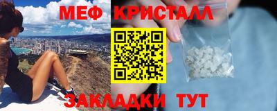 ALPHA-PVP Краснокаменск