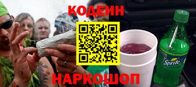 кокаин перу Краснодар