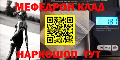 кокаин перу Краснодар