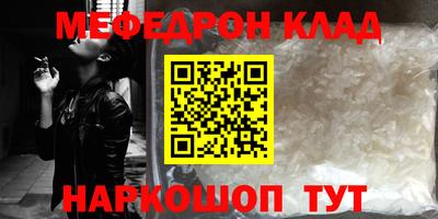 кокаин перу Краснодар
