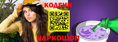 кокаин перу Краснодар