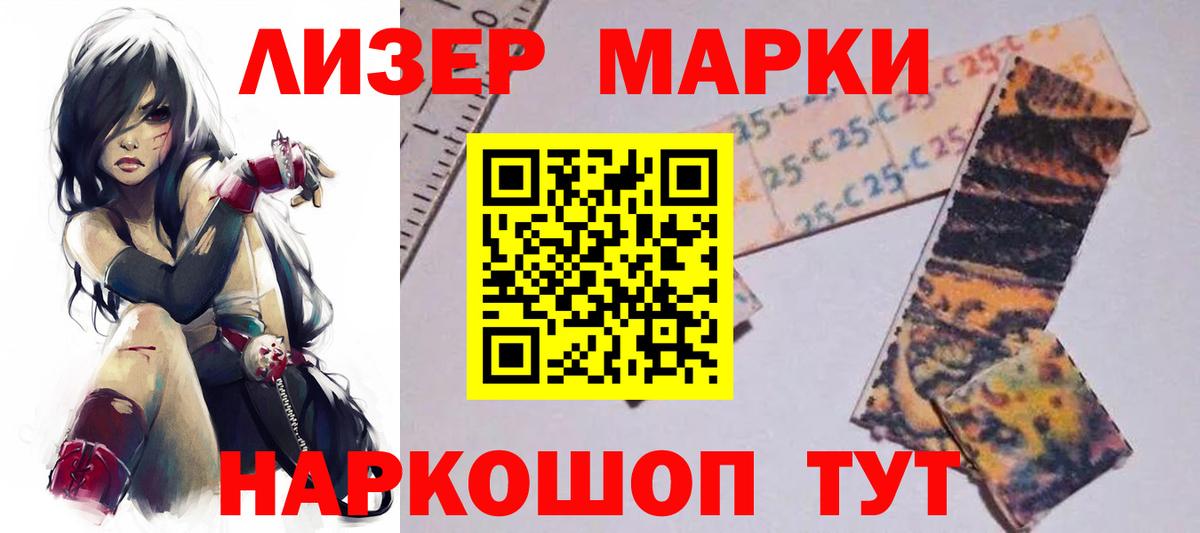ЛСД экстази кислота  Вход с VPN  Тула  Лсд 25 экстази кислота 