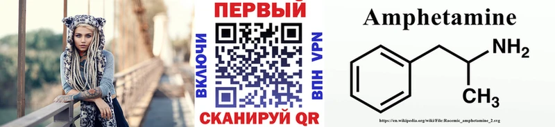 Первитин Декстрометамфетамин 99.9%  Тула 