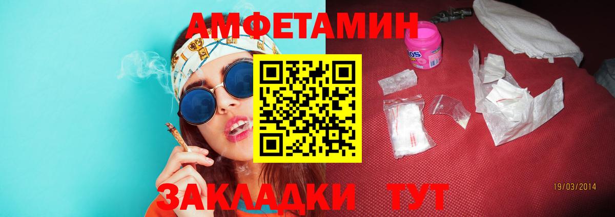 МЕТАМФЕТАМИН Декстрометамфетамин 99.9%  МЕТАМФЕТАМИН Декстрометамфетамин 99.9%  Тула  Вход с VPN 