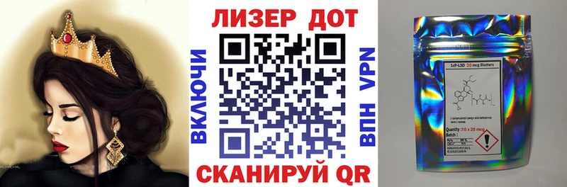 Марки N-bome 1500мкг  Тула 