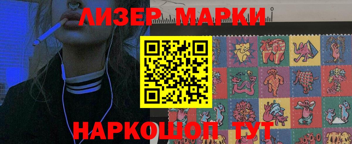 Тула  Марки 25I-NBOMe 1500мкг  Марки NBOMe  Вход с VPN  Марки 25I-NBOMe 1500мкг 