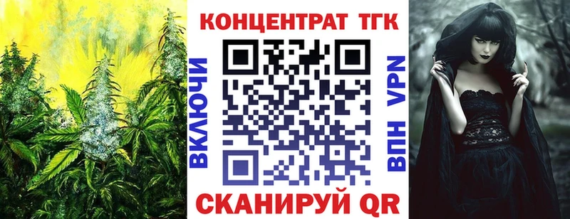 Дистиллят ТГК вейп с тгк  как найти закладки  Тула 