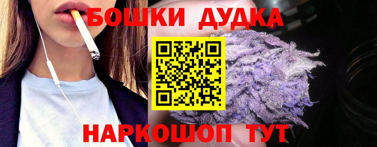 Кокаин  Гашиш  МЕФ   Тула  Alpha PVP СОЛЬ   ГАШИШ  МЕТ  Codein  Вход с VPN  Каннабис 