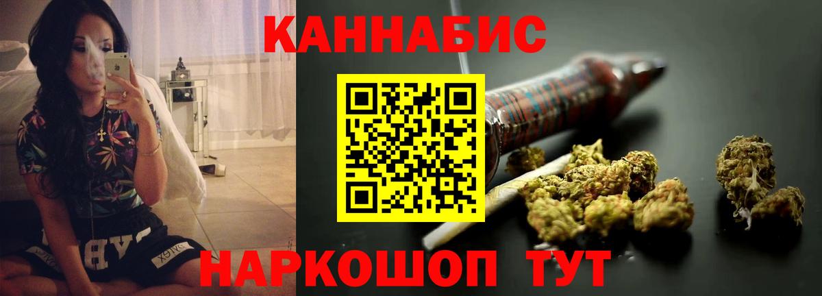 Бошки Шишки конопля Тула