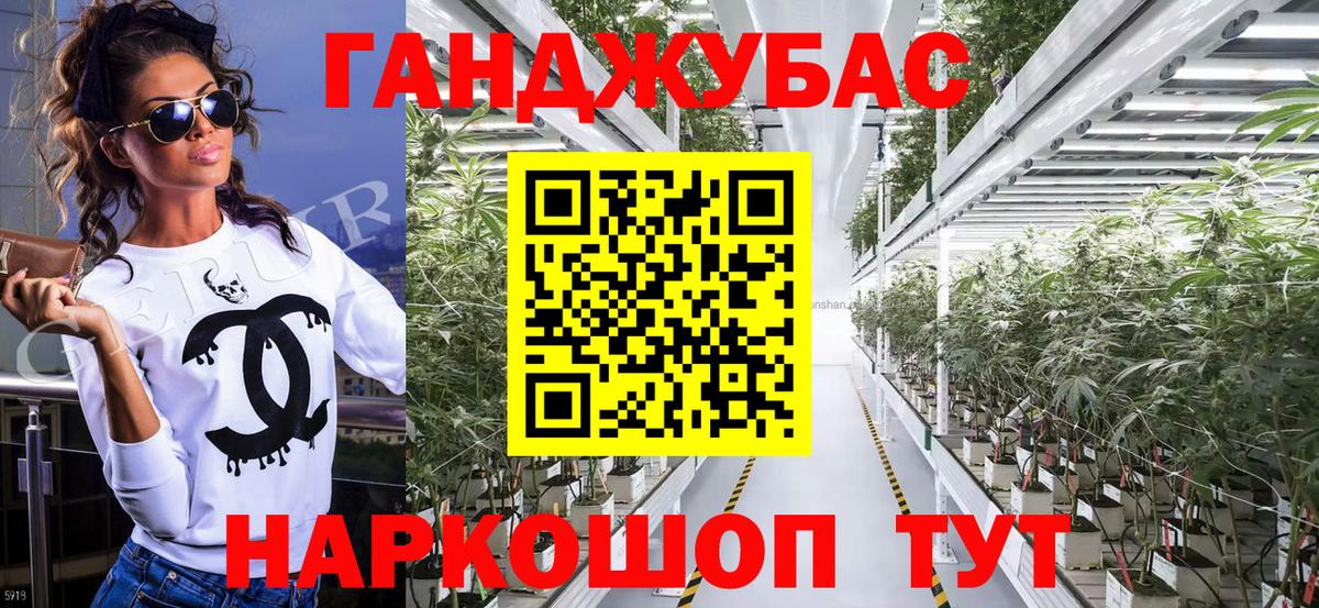 Шишки марихуана Amnesia  Вход с VPN  Конопля White Widow  Каннабис MAZAR  Тула 